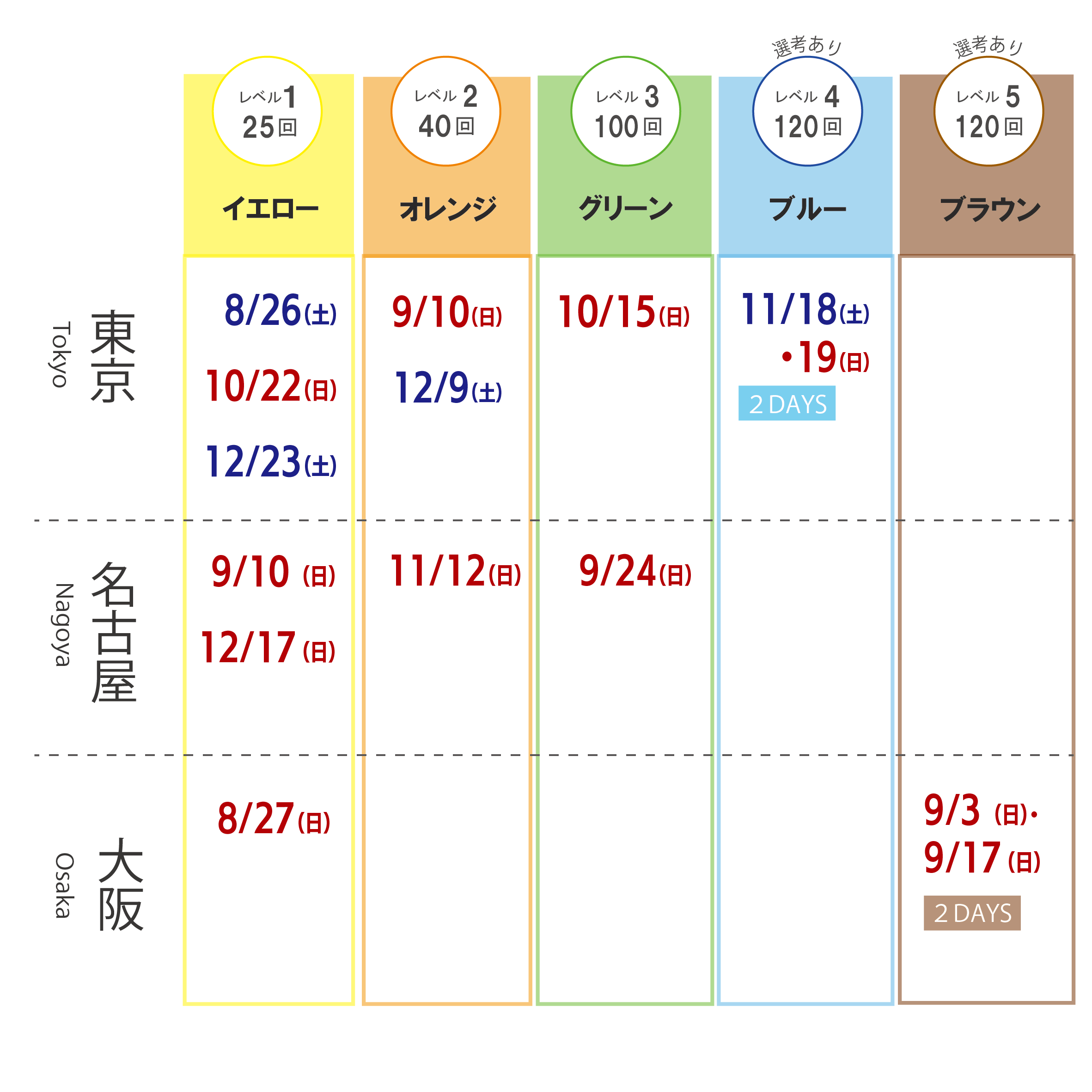 belt1.png
