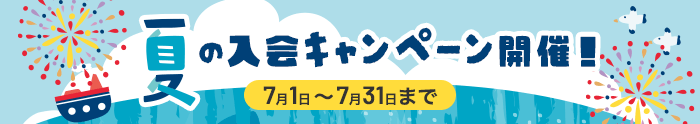 bnr_summer2025.png