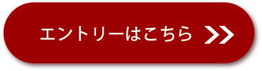entry.png