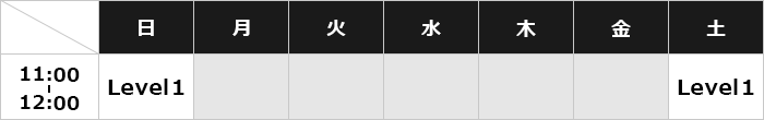 箕面スタジオ 2026年2月8日~タイムテーブル