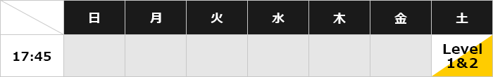 大阪NASスタジオ タイムテーブル