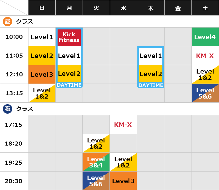 Shibuya studio Time Table