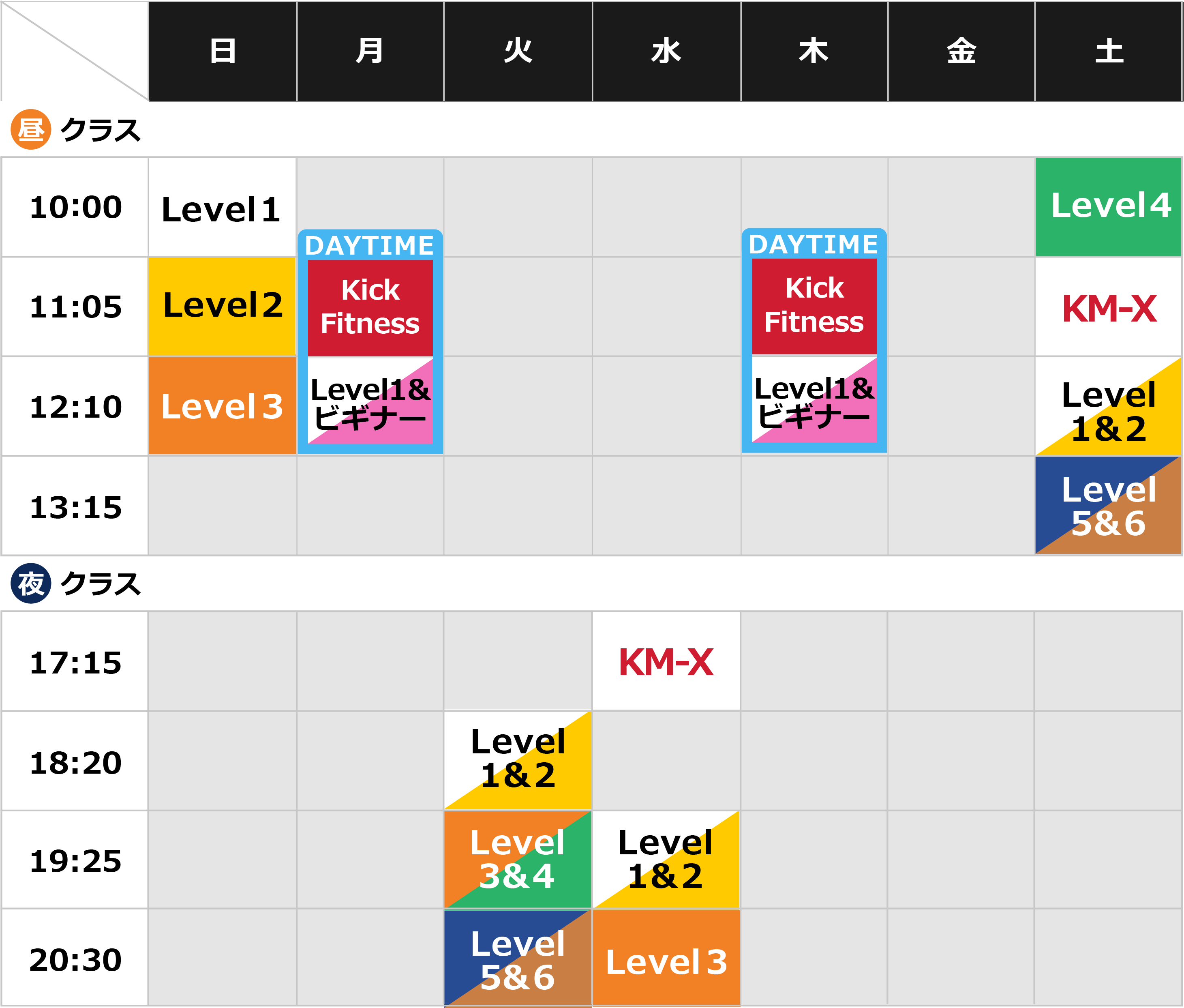 Shibuya studio Time Table