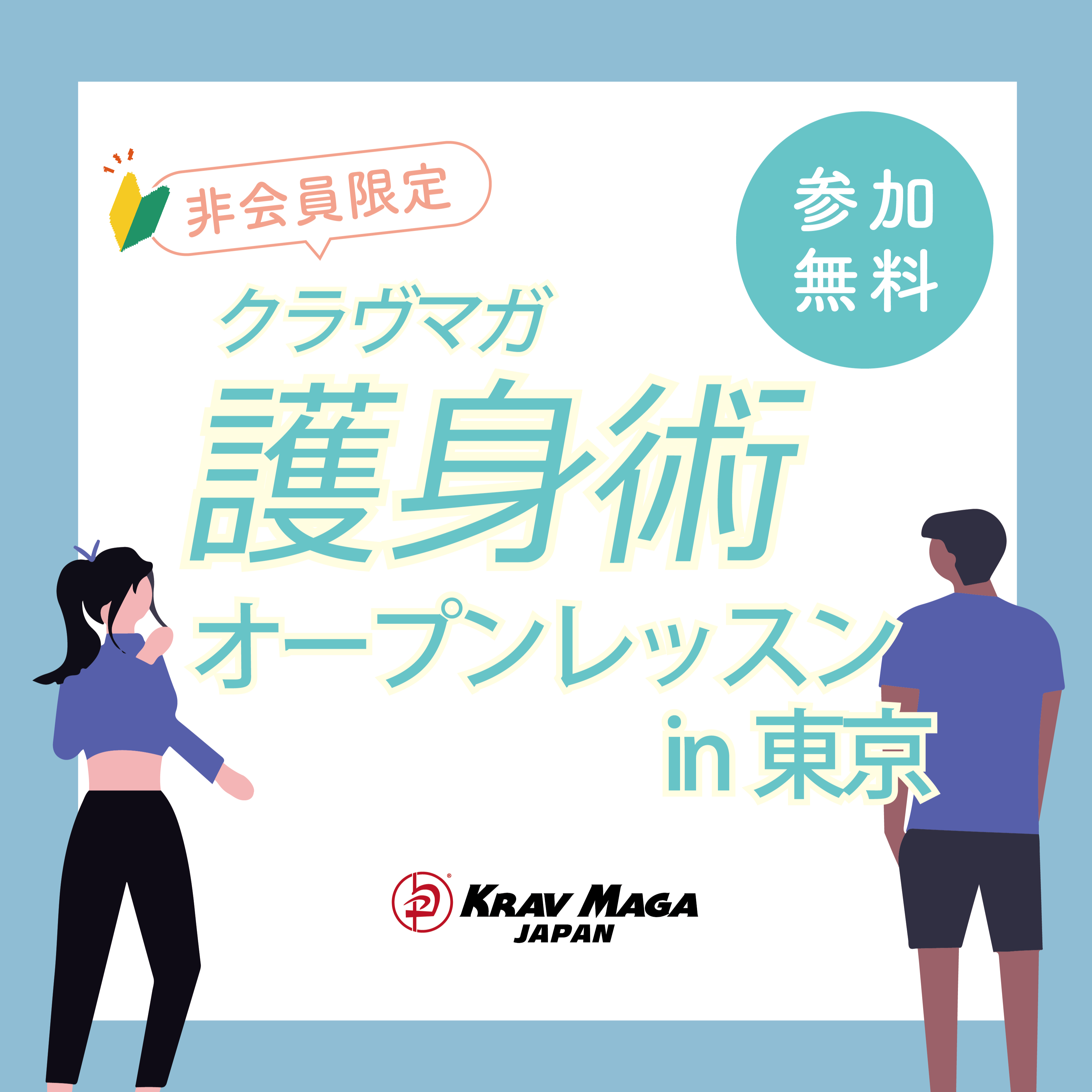 openlesson06.png